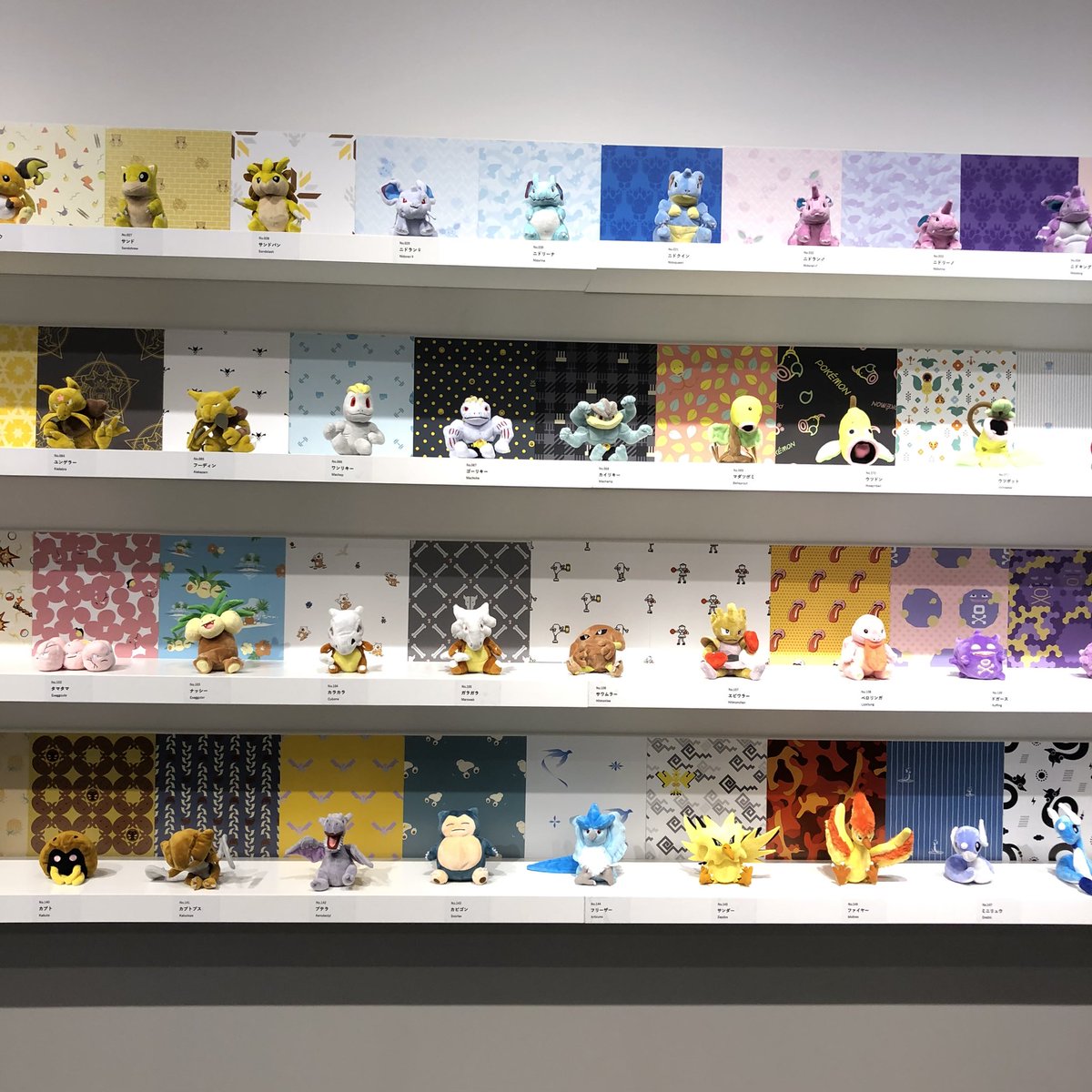 toloveLfromVine's tweet photo. I went to the #PokemonShirts pop-up store in SoHo this morning & itβs AMAZING!! They were playing the original Gen 1 soundtrack and everything πβ€οΈππ#Pokemon #PokemonPopUpStore #NYC https://t.co/jdAZQf4RqC