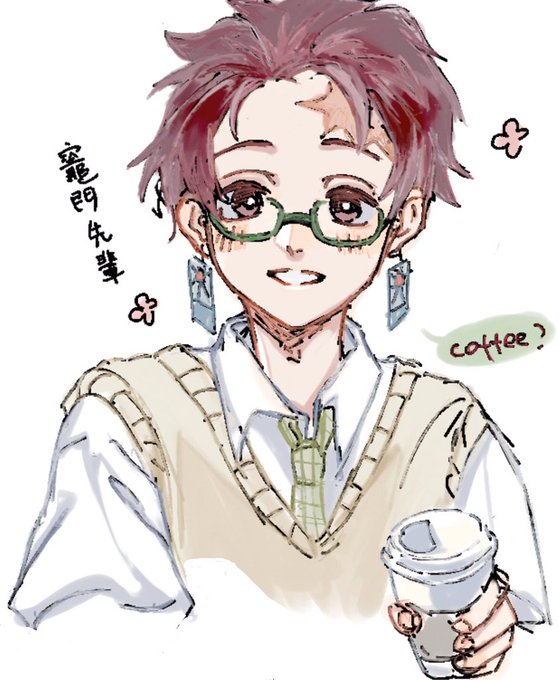 煲さんがTwitterに投稿した竈門炭治郎(鬼滅の刃)のイラスト。