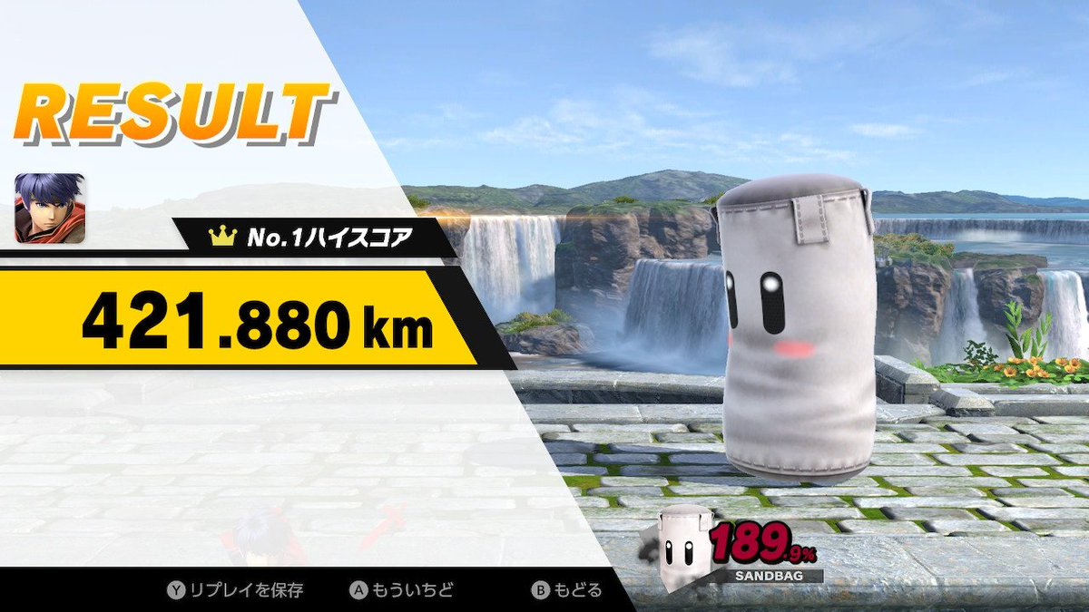 Dragsbro's tweet photo. 420 km! o/
#ssbu_ike #homeruncontest https://t.co/65wS5wW66i