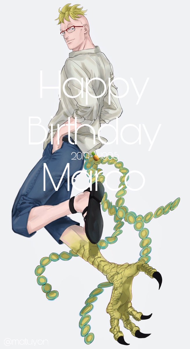 Twoucan マルコ誕生祭19 の注目ツイート イラスト マンガ Twoucan マルコ誕生祭19 の注目ツイート イラスト マンガ