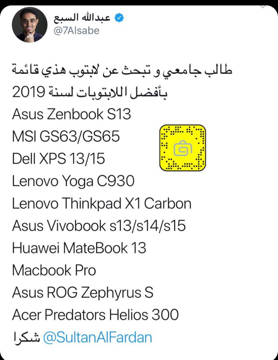 dr_hammadismail's tweet image. #Labtop #2019