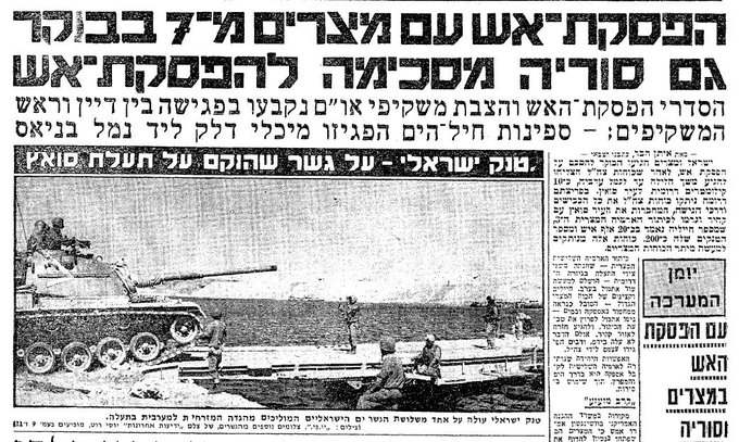 בעקבות התקדמות צה"ל מעבר לתעלה, מחליטה בריה"מ למנוע תבוסה מצרית. מזכיר המדינה האמריקני, קיסינג'ר, מגיע למוסקבה ושם מוסכם לאחר משא-ומתן לכפות הפסקת אש על הצדדים.ב-23.10.73, הסכימו הסורים לנצור את האש וב-24.10 מצרים וישראל הסכימו להפסיק את האש בשעה 7:00 למחרת.מתוך ידיעות אחרונות