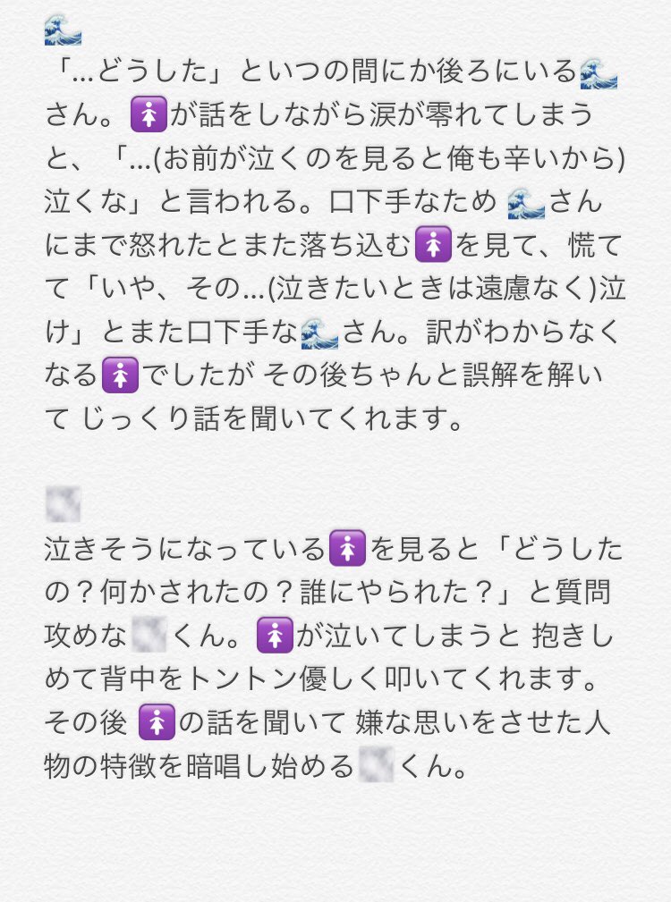 ねる Pa Twitter 嫌なことがあったら 舞辻無惨 Kmtプラス Kmt ねる Pa Twitter 嫌なことがあったら 舞辻無惨 Kmtプラス Kmt