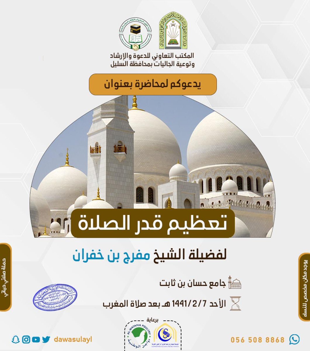 ابراهيم سعيد آل صبران💎 tweet media