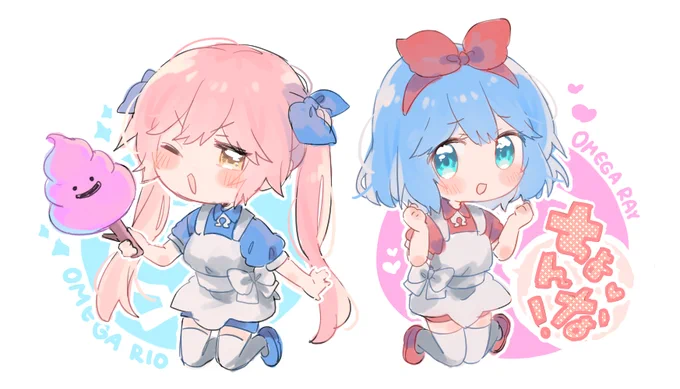 #おめシス #おめシスはいいぞ 