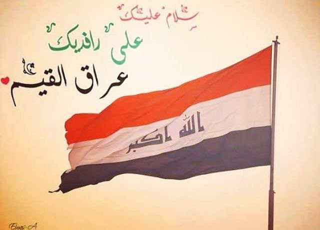 pics العراق ينزف دما ÙÙØ²Ù دÙ
ا ÙÙØ§ Ø§ØØ¯ ÙÙØµØ±
