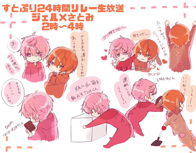 ヒューマンフォールフラットのtwitterイラスト検索結果 古い順 ヒューマンフォールフラットのtwitterイラスト検索結果 古い順