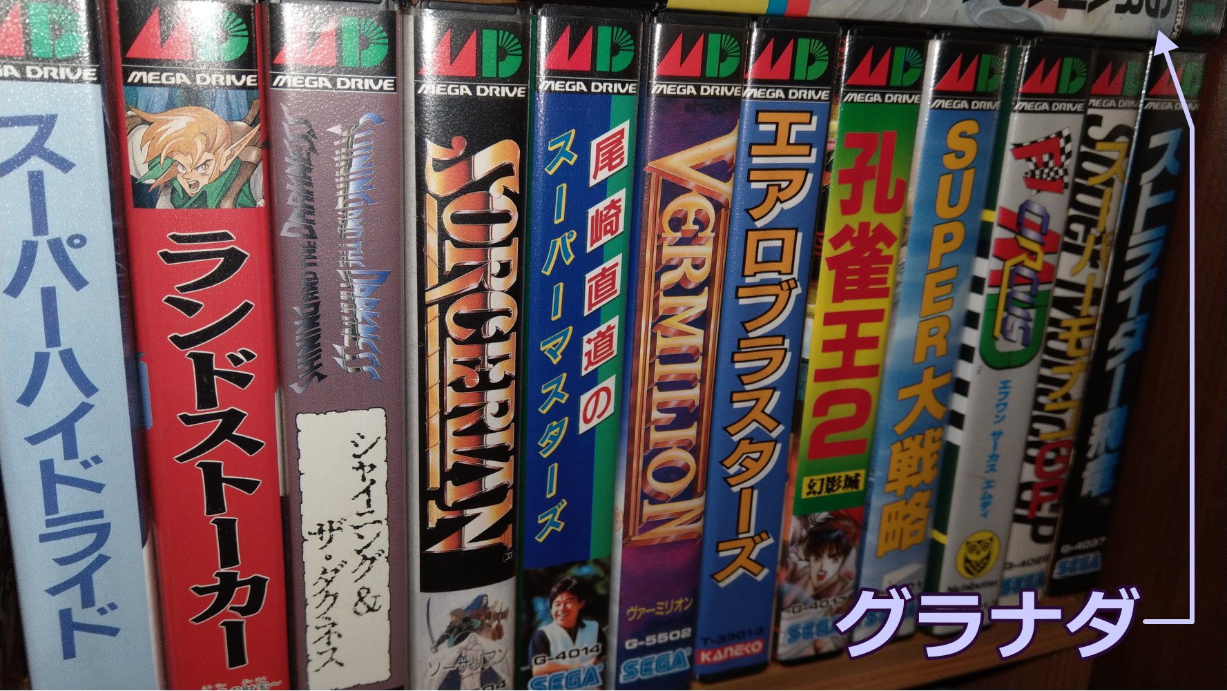 たけのすけ 続き で 孔雀王2を引っ張り出した メガドラ本体と同時購入のソフト 出展元が原作とアニメ版が混在してんのも珍しいんかな 荻野真氏がご存命なうちにツイートしたかったかも メガドライブ 孔雀王 孔雀王2幻影城 T Co