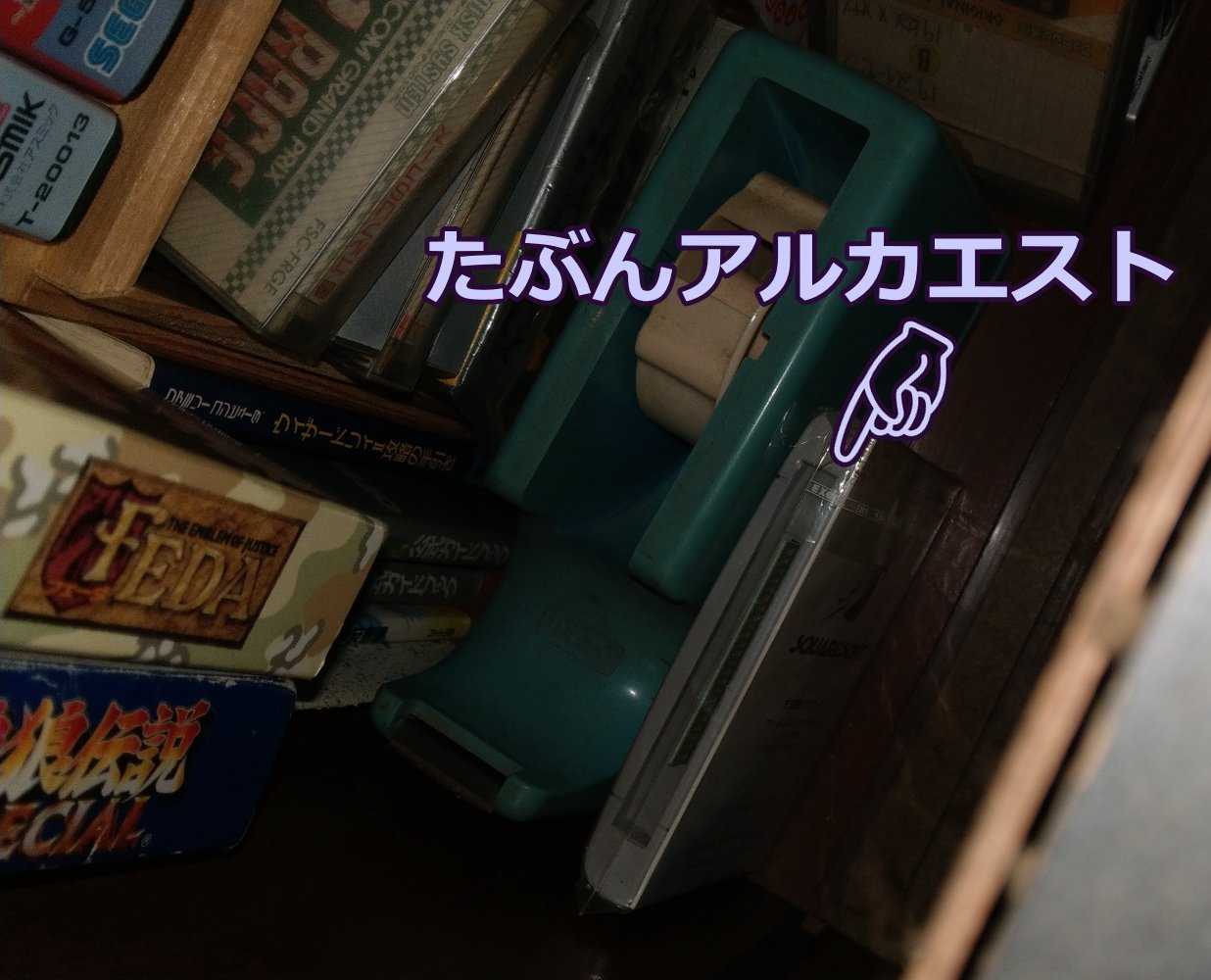 たけのすけ 続き で 孔雀王2を引っ張り出した メガドラ本体と同時購入のソフト 出展元が原作とアニメ版が混在してんのも珍しいんかな 荻野真氏がご存命なうちにツイートしたかったかも メガドライブ 孔雀王 孔雀王2幻影城 T Co