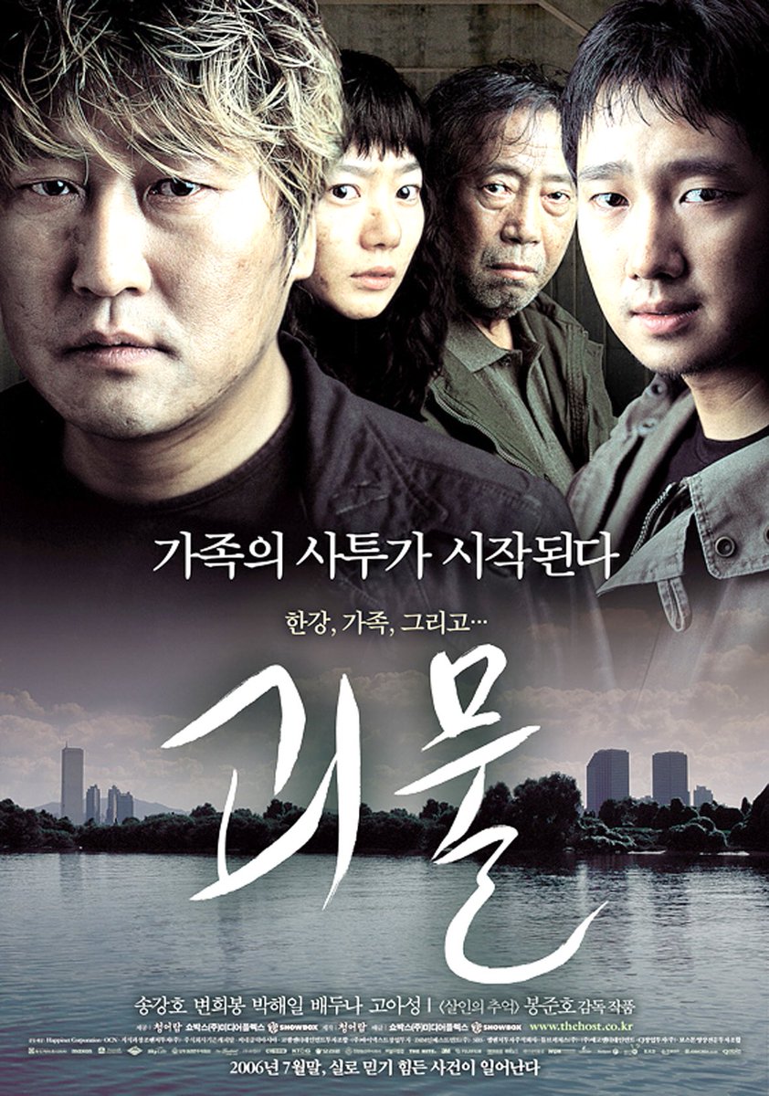 Todd Blankenship In Fact Gwoemul Is The Korean Pronunciation Of The Chinese Characters 怪物 Read As Guaiwu In Mandarin And Kaibutsu In Japanese Not Coincidentally 怪物 Kaibutsu Is Part Of The Todd Blankenship In Fact Gwoemul Is The Korean Pronunciation Of The Chinese Characters 怪物 Read As Guaiwu In Mandarin And Kaibutsu In Japanese Not Coincidentally 怪物 Kaibutsu Is Part Of The