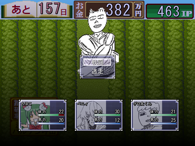 早寝したので早起きで元気です 
