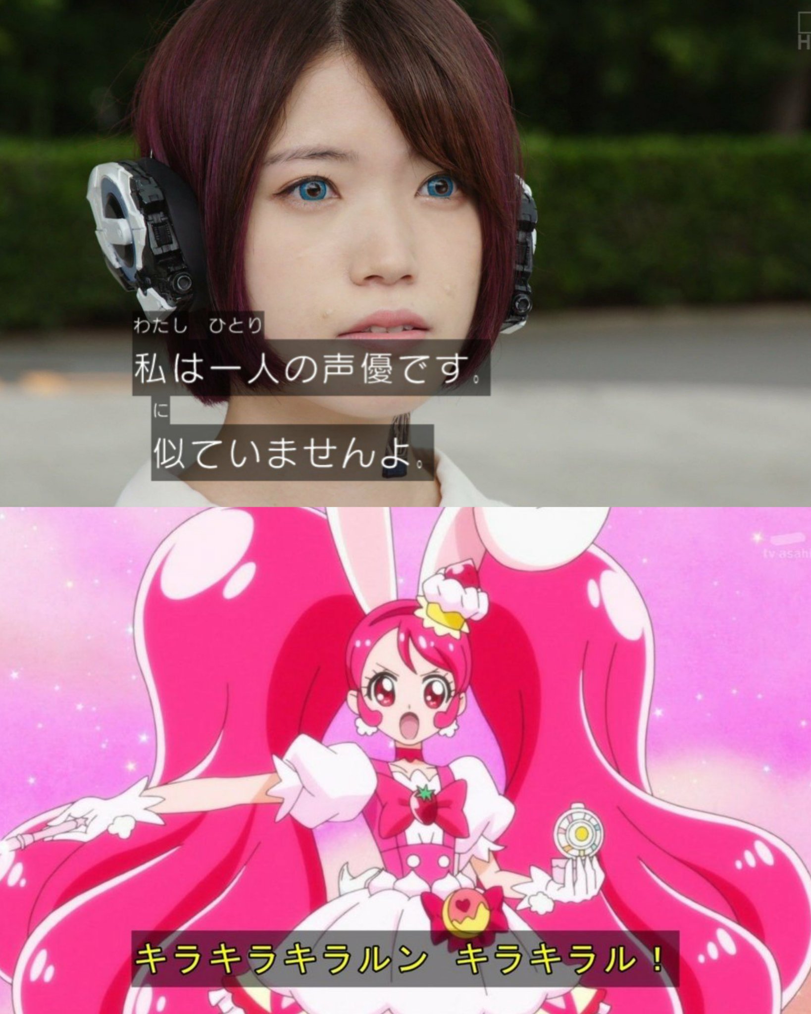 キュアホイップとキュアレモネードとフワが出てるからゼロワンは実質プリキュア Nitiasa 仮面ライダーゼロワン 話題の画像がわかるサイト キュアホイップとキュアレモネードとフワが出てるからゼロワンは実質プリキュア Nitiasa 仮面ライダーゼロワン 話題の画像がわかるサイト