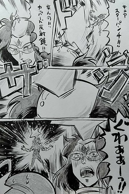 Twoucan みんなの大好きなカッパードを描いてくれ の注目ツイート イラスト マンガ コスプレ モデル