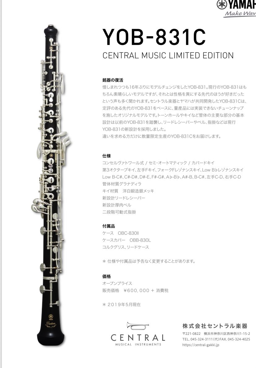 白 フリル付 LFオーボエ指かけ 銀メッキ - 通販 - www.smschool.ac.th