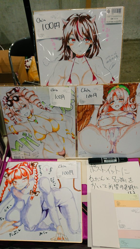 設営完了♡色紙オークションやります♡ポストイットに自由に値段を書いていってね♡新刊の衣玖さん本もよろしくお願いします♡ 