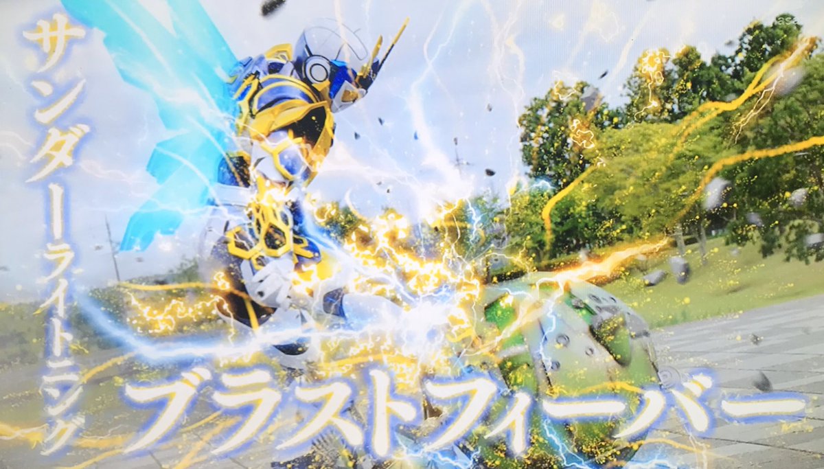 にくにゃが 蜂のライダーはかっこいい 仮面ライダーゼロワン