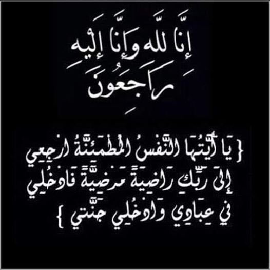 🦋🦋صفاء🦋🦋 القلوب💕 tweet media
