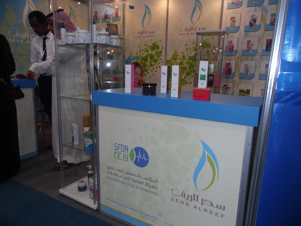 MediaSehr's tweet photo. المؤتمر والمعرض السنوي الثالث لـ #الغذاء_
#SFDACE19 https://t.co/Y2ltQedNOn