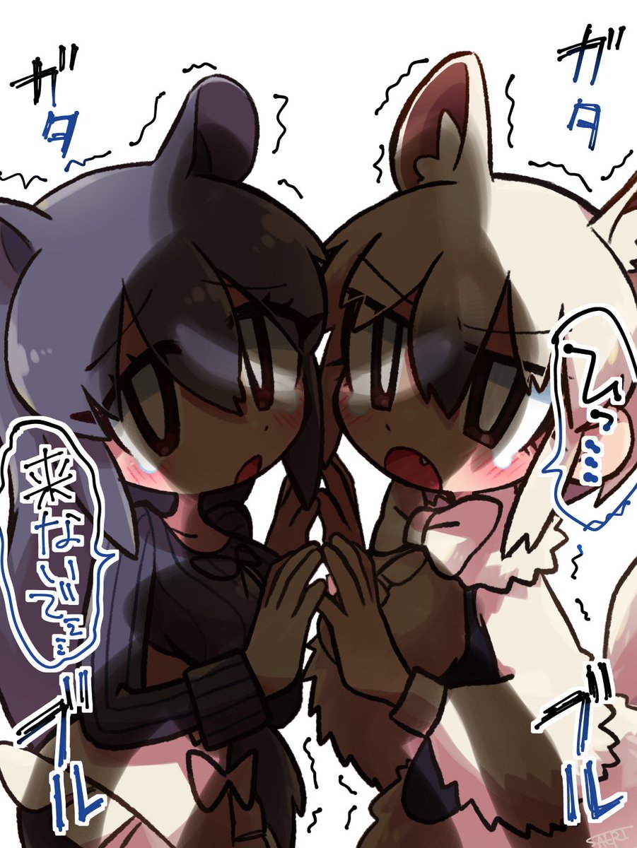 けものフレンズ ネタバレ