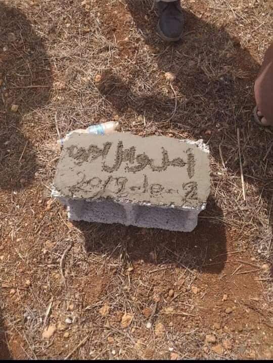 SaddiK_MohameD1's tweet image. Following her mother in heaven, 
Little Amal died as a result of long time torturing/burning by heartless step mother and a careless father !
She also suffered from untreated  asthma,  She was buried by police in #Shahat #Libya