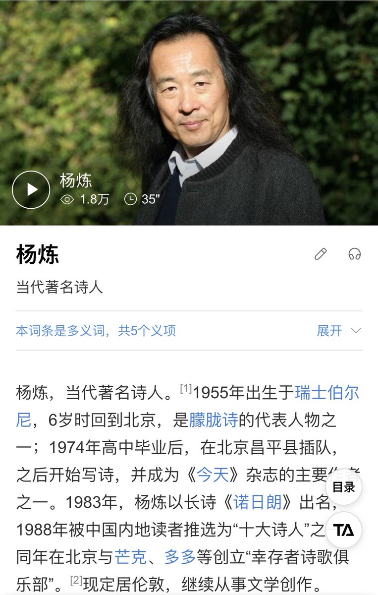 陛下 终身制 على تويتر 中国诗人杨炼日前发表诗作 致香港人 将中 港两地人的心境对比 致香港人 你们是星 我们是夜 你们点燃 我们熄灭 你们是汉 我们是奸 你们泪热 我们心死 你们赴死 我们偷生 你们走上街头 我们缩进沙发