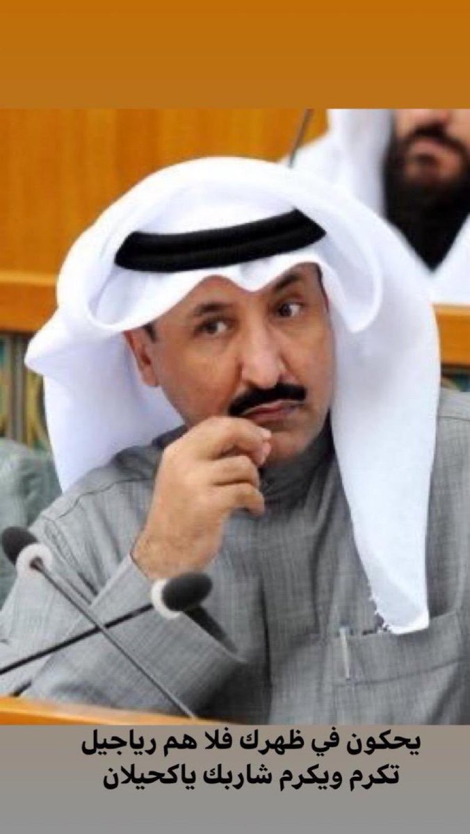 dfdfdf156's tweet photo. @abo3asam إلى الأمام عسى عمرك طويل
  #سعد_الخنفور https://t.co/dzQ9QgbKMH