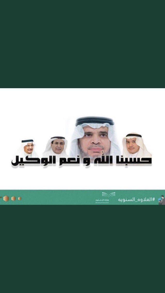 ١٠٠ يوم تجاهل
حسبُنا الله ونعم الوكيل 
 #العلاوه_السنويه100