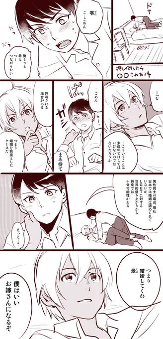 景零 