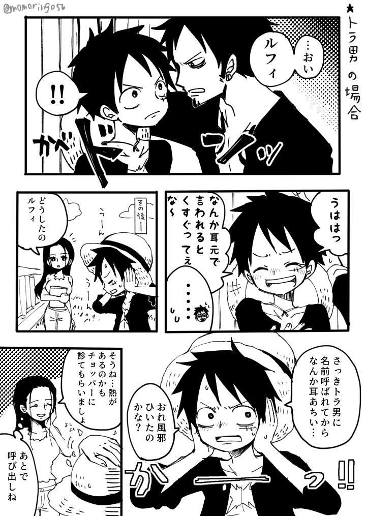 تويتر すもも على تويتر ロールおまけ T Co 7kjhtdmhsg