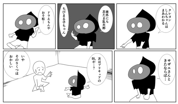 イラストやのtwitterイラスト検索結果 古い順 イラストやのtwitterイラスト検索結果 古い順