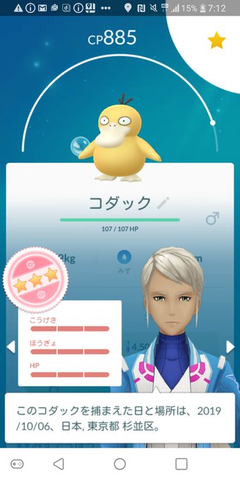 色違い の評価や評判 感想など みんなの反応を1時間ごとにまとめて紹介 ついラン 色違い の評価や評判 感想など みんなの反応を1時間ごとにまとめて紹介 ついラン