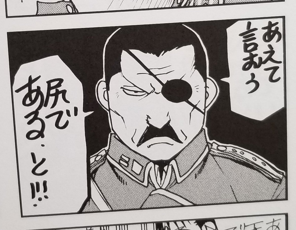 絶対魔獣戦線バビロニアは尻アニメ 4ページ目 Togetter 絶対魔獣戦線バビロニアは尻アニメ 4ページ目 Togetter