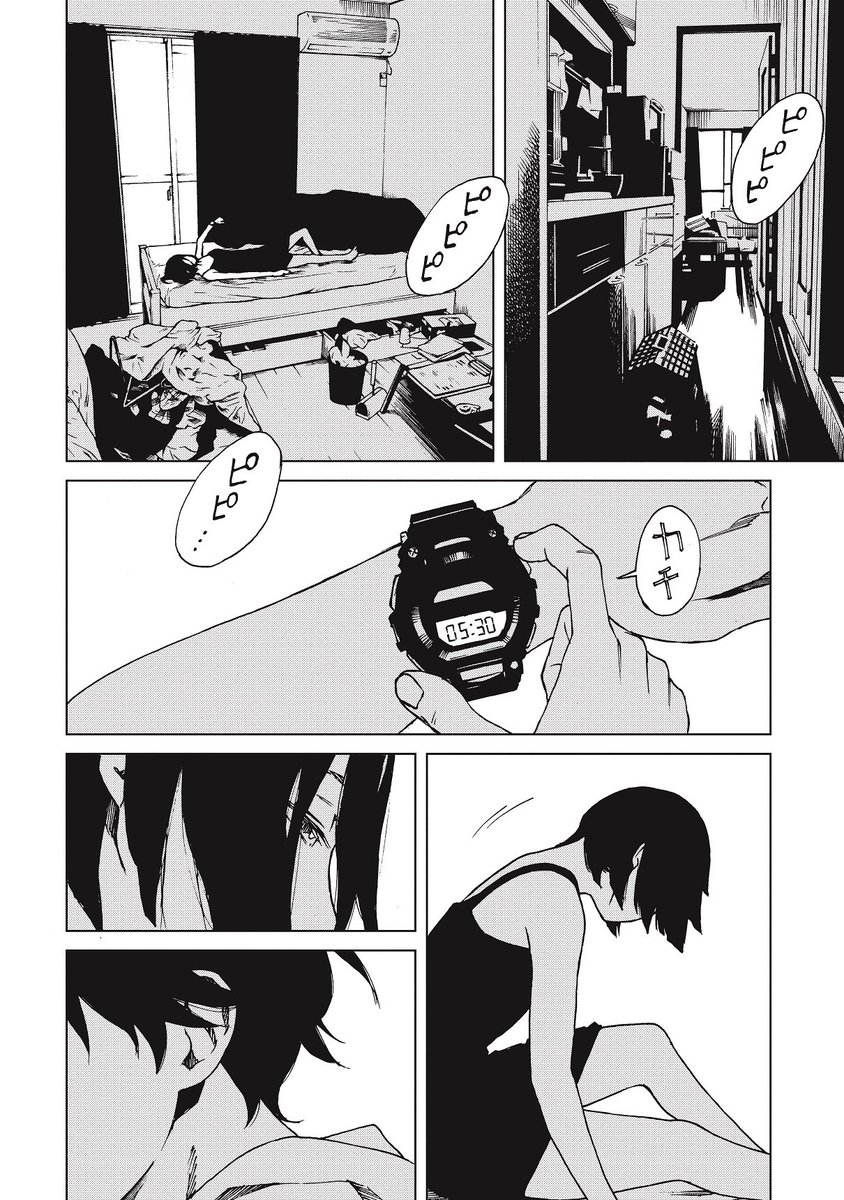 家も身分も乗っ取られる男の子 1 今井大輔の漫画 家も身分も乗っ取られる男の子 1 今井大輔の漫画