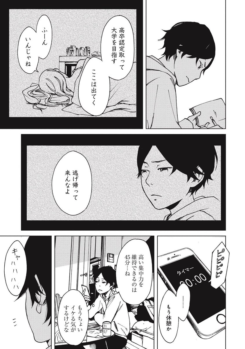 【3】 