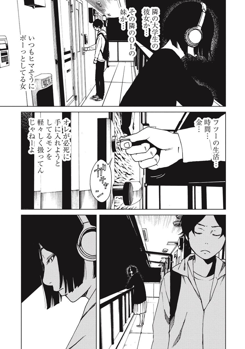 【4】 