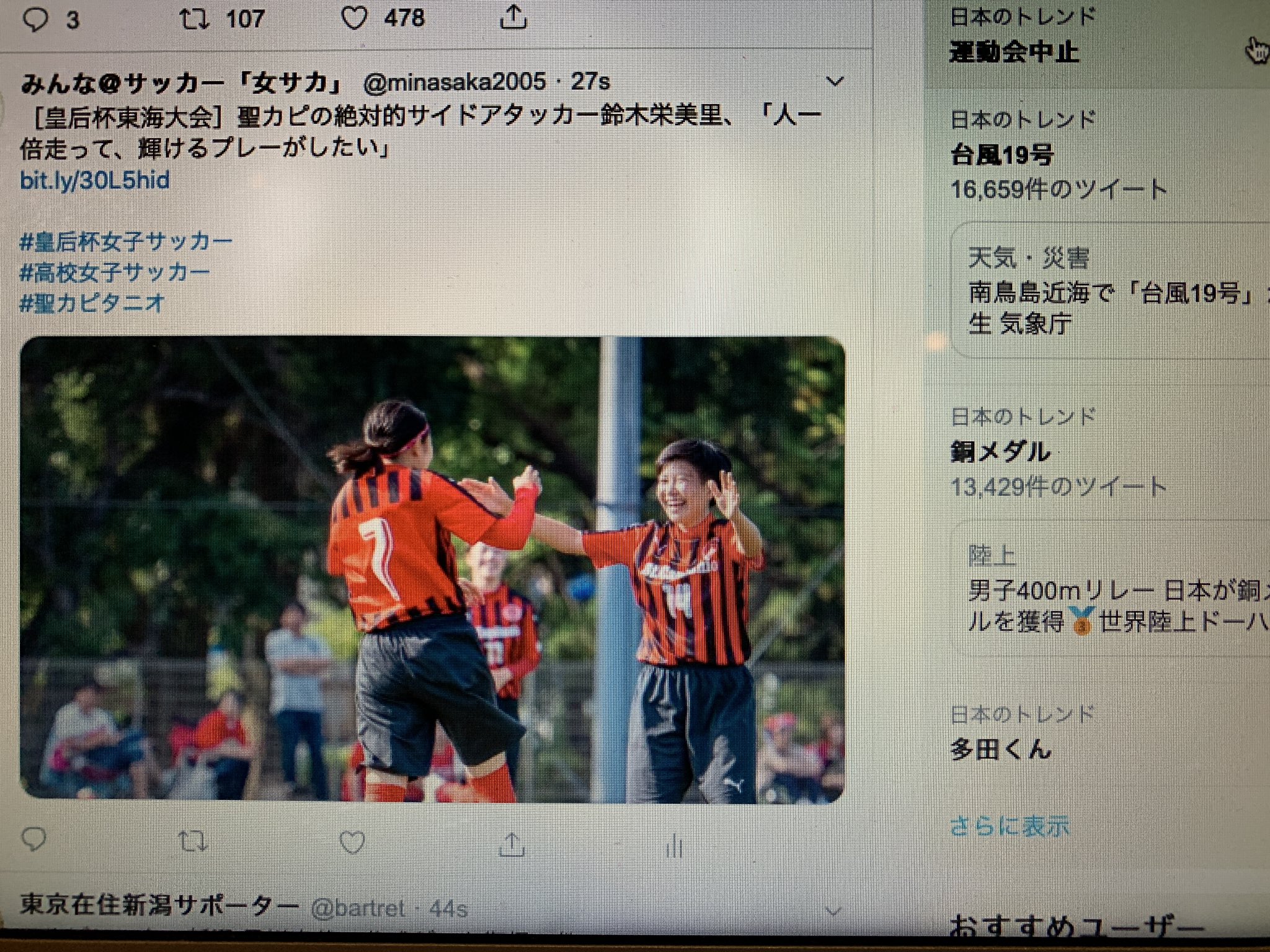 تويتر مشاهدة تغريدة Footiegirls في ٥ أكتوبر ٢٠١٩ على Twitter