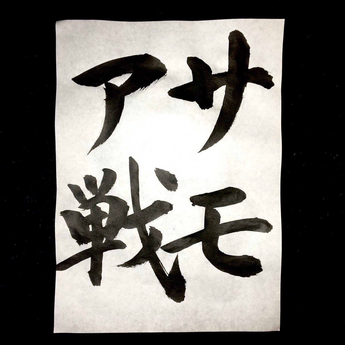 mouhitsu365's tweet photo. サモア戦　ラファエレ https://t.co/kfpWzOKDno
