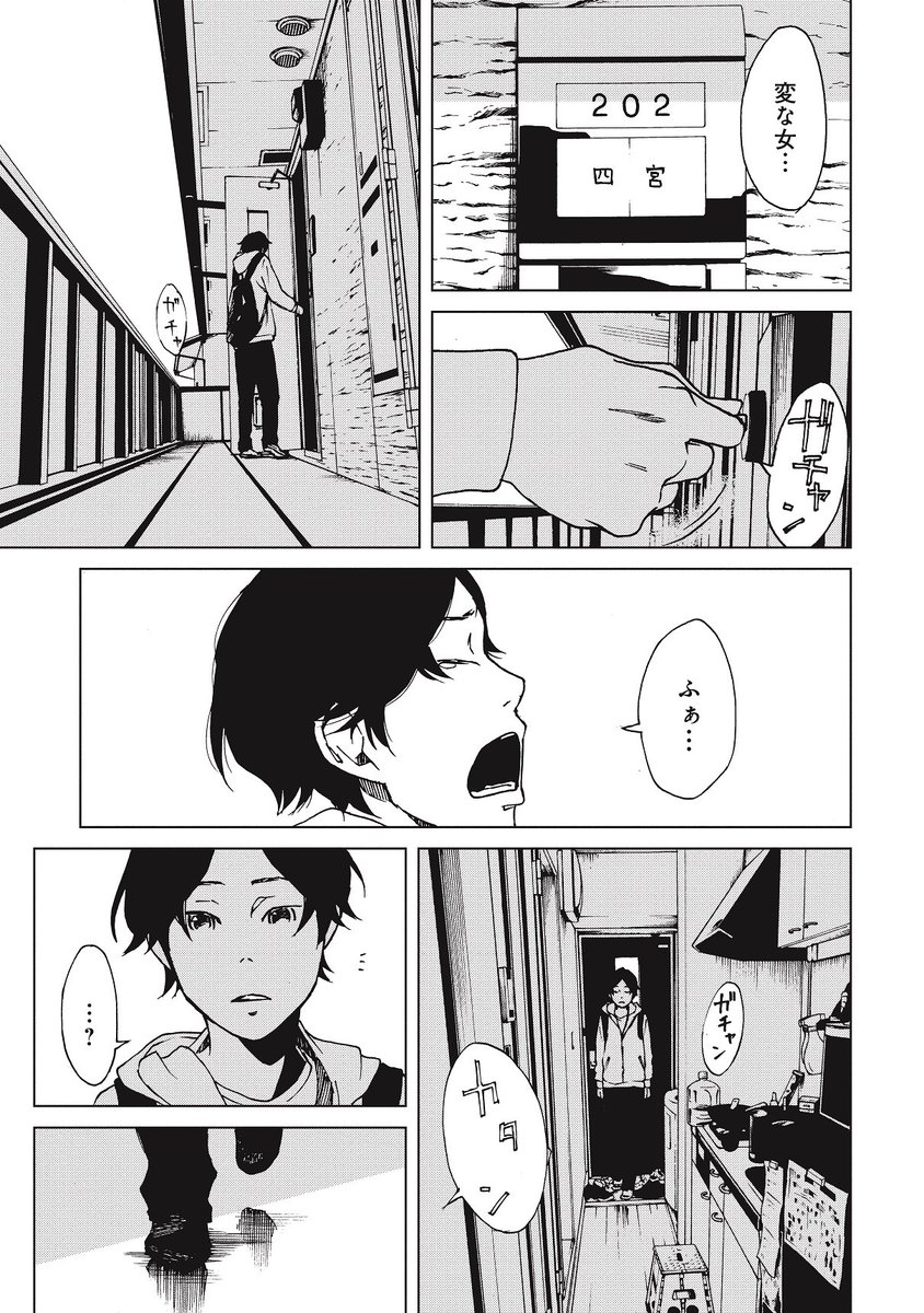 【6】 