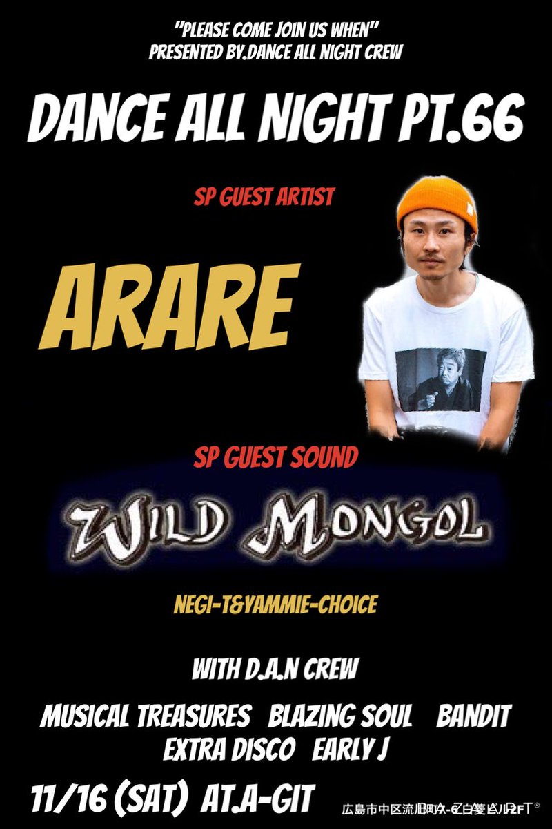 sprinqler's tweet photo. ããªãã®WILD MONGOLãšããœãŒãåéäžïŒïŒ
ããã·ã¥ã¿ã° #wildmongol ã§ãã³ãã³ã€ã¶ãããŠãã ããã https://t.co/d8kxmIczqZ