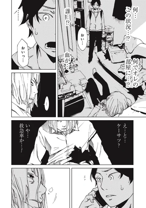 【7】 