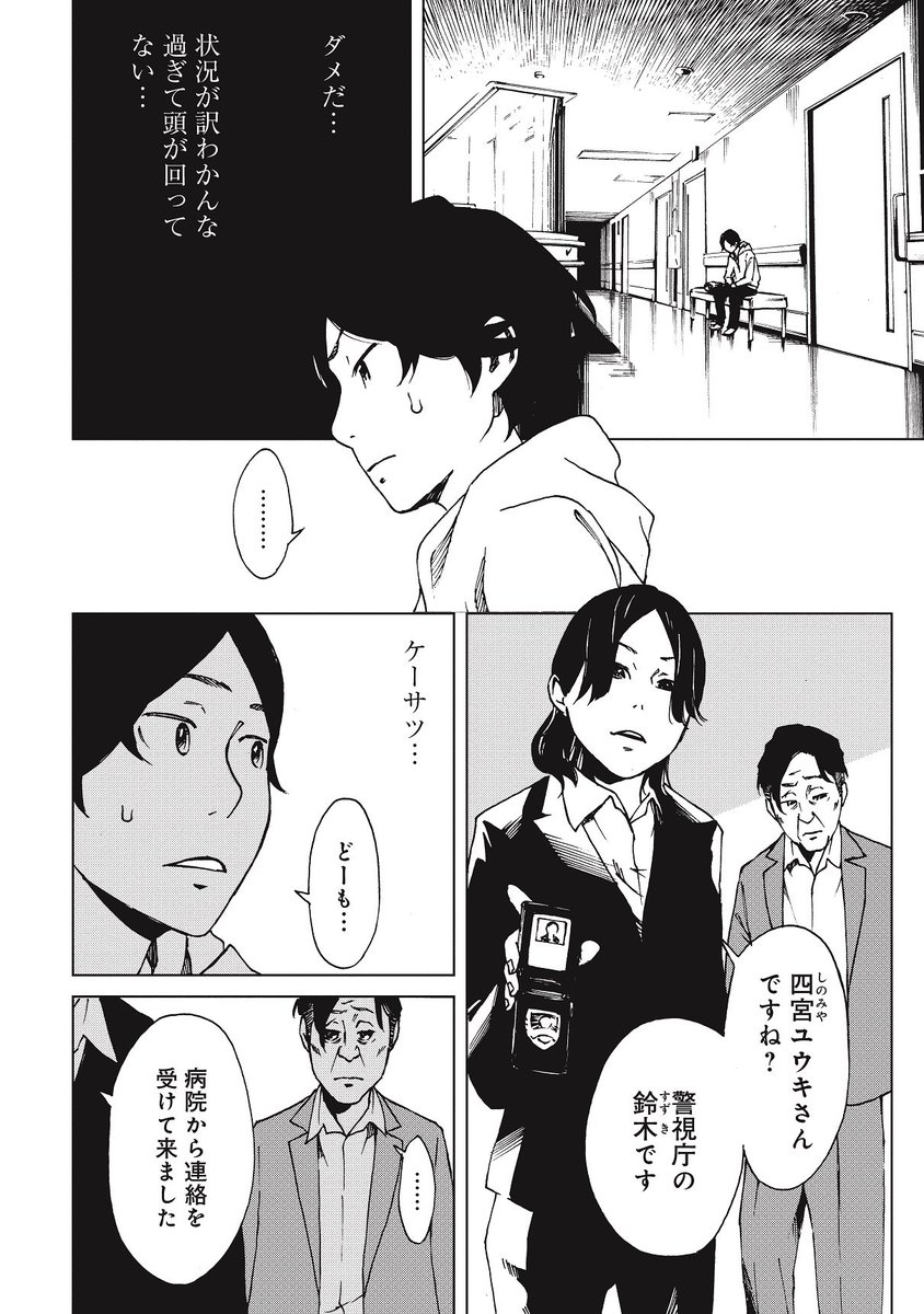 【7】 