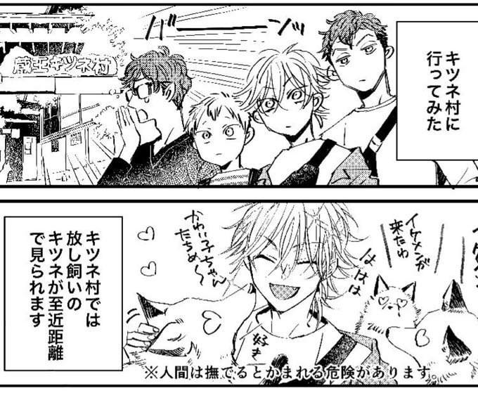 文日野ユミ Yumibunbun さんのマンガ一覧 2ページ ツイコミ 仮