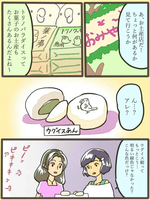 フォロワーさんが増えたタイミングで私が啓蒙したいことをひとつ
これで、啓蒙が高まりますね(私も言われるまで気づかなかったとかそんなことないです) 