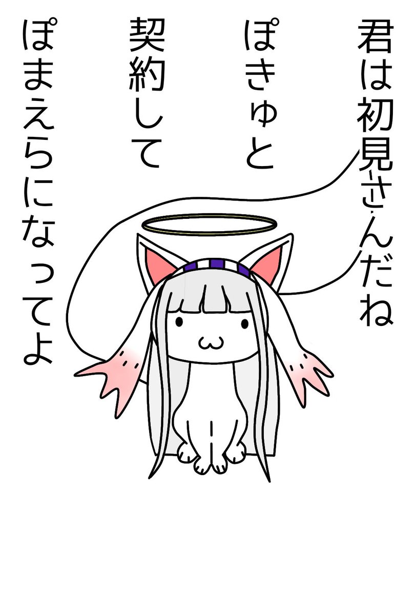 Twoucan うらび U Rabi Vividnia Twoucan うらび U Rabi Vividnia
