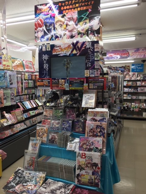ゲーマーズ新宿店 Bang Dream オフィシャルコラボストア Pa Twitter 映像 Tvアニメ 戦姫絶唱シンフォギアxv Blu Ray第1巻 ゲーマーズ新宿店にて大絶唱販売シ ン フォ ギィィッ ヴウゥワアアアアアアアアアアアアアアアアアッ 発売記念フェア