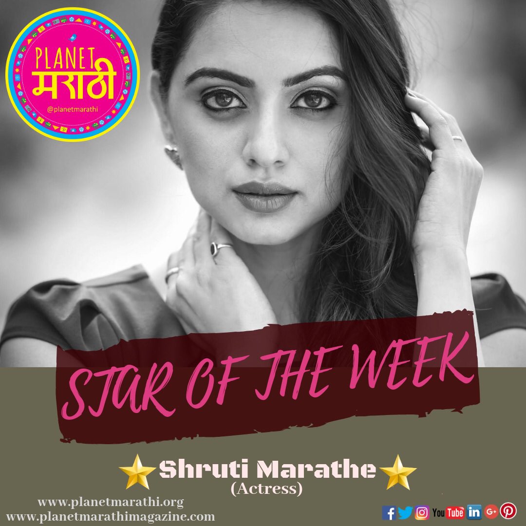PlanetMarathi's tweet photo. मराठी आणि हिंदीच नव्हे तर तामिळ आणि कन्नड भाषिक चित्रपटांमधूनही तिने प्रसिद्धी मिळवली. अभिनय क्षेत्रातील अनुभवांसोबतच अनेक किस्से आणि तिच्या खाजगी आयुष्याबद्दल सांगते आहे अभिनेत्री @scobidobi 

https://t.co/gYgP0aHMZA

#shrutimarathe #planetmarathimagazine #planetmarathi https://t.co/pNUxhUYXEM