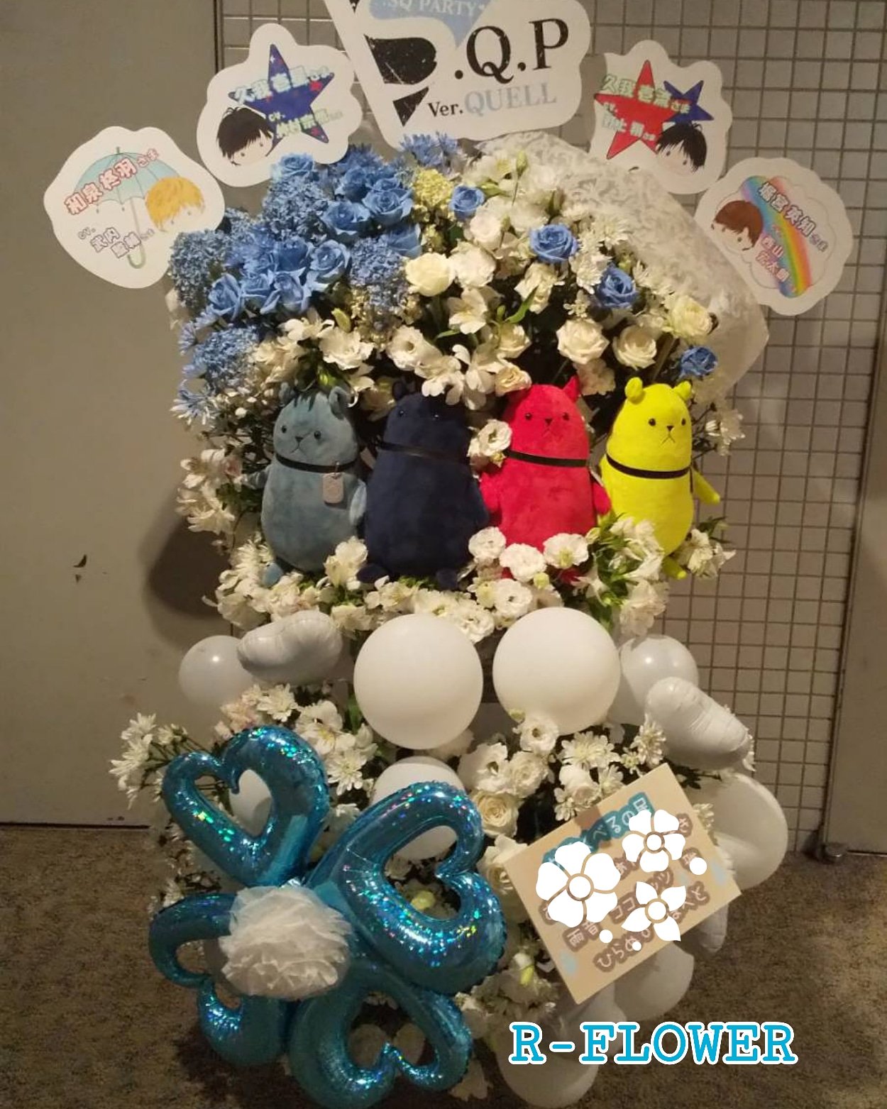アールフラワー 力作 スタンド花 装飾にぬいぐるみとバルーン そして素敵なお客様のパネル ご相談と注文はinfo R Flower Tokyo Dm ホームページより T Co Sq3xurqmwh オーダーメイドのお花屋さんです 5400円以上は送料無料です オーダー
