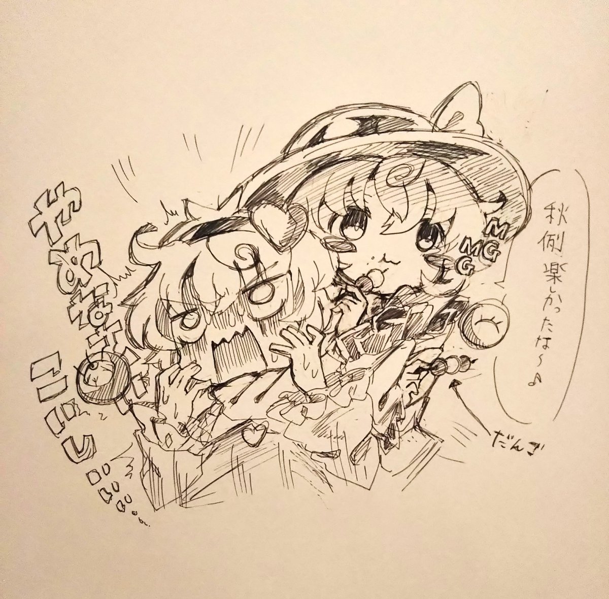 無意識にプロレス技をかけるこいしちゃん
in秋例落書きコーナー 