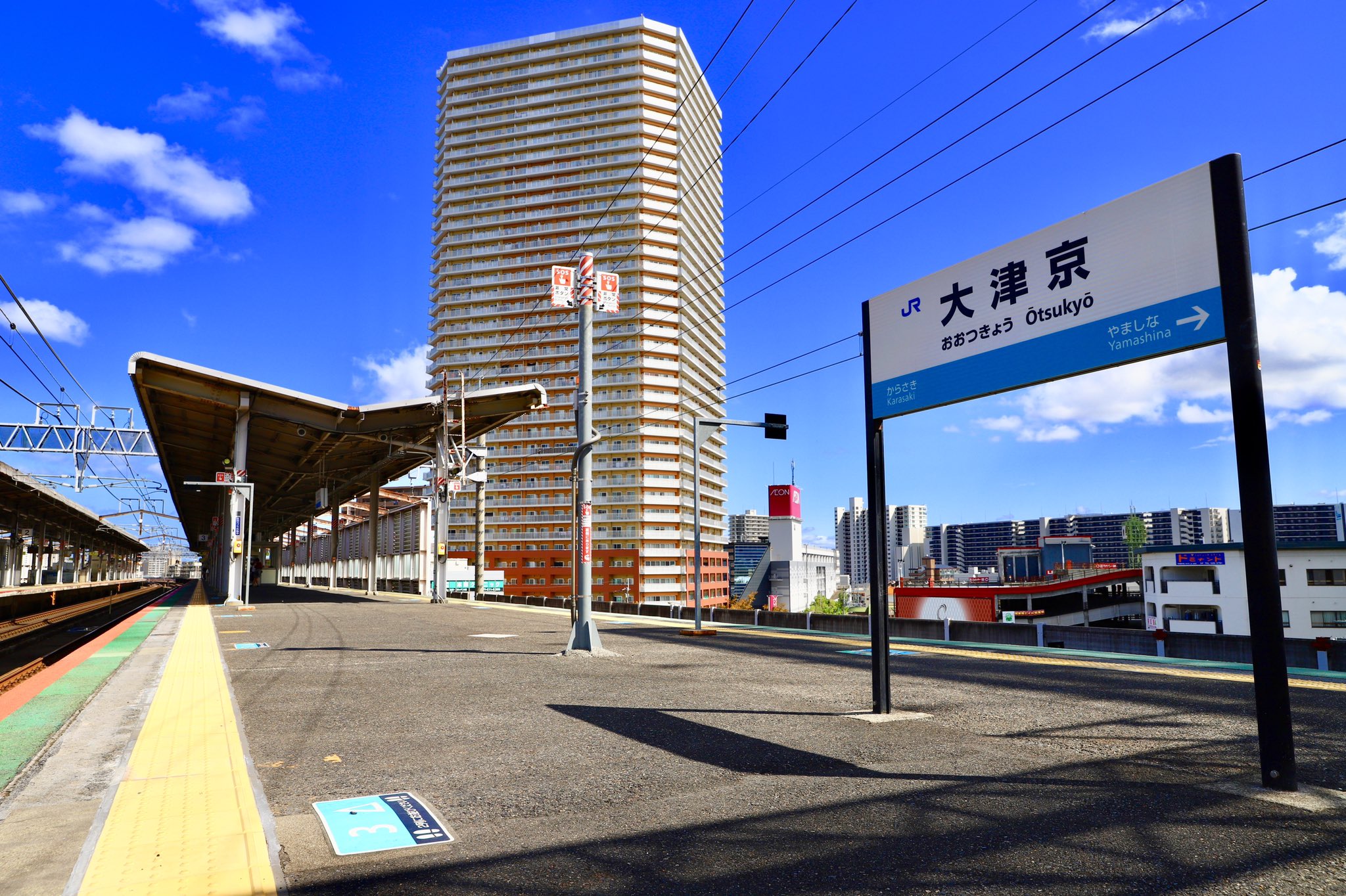 永和 浜名湖11 13 14 Pa Twitter 大津京駅からこんにちは 今日は友人がなぜか行きたがった大津まで来ました 滋賀県の駅なんてかなり久しぶりの訪問かもしれません 琵琶湖線の大津駅とともに大津市の中心駅 京都方面からは目的地によって使い分けられます 第1種の