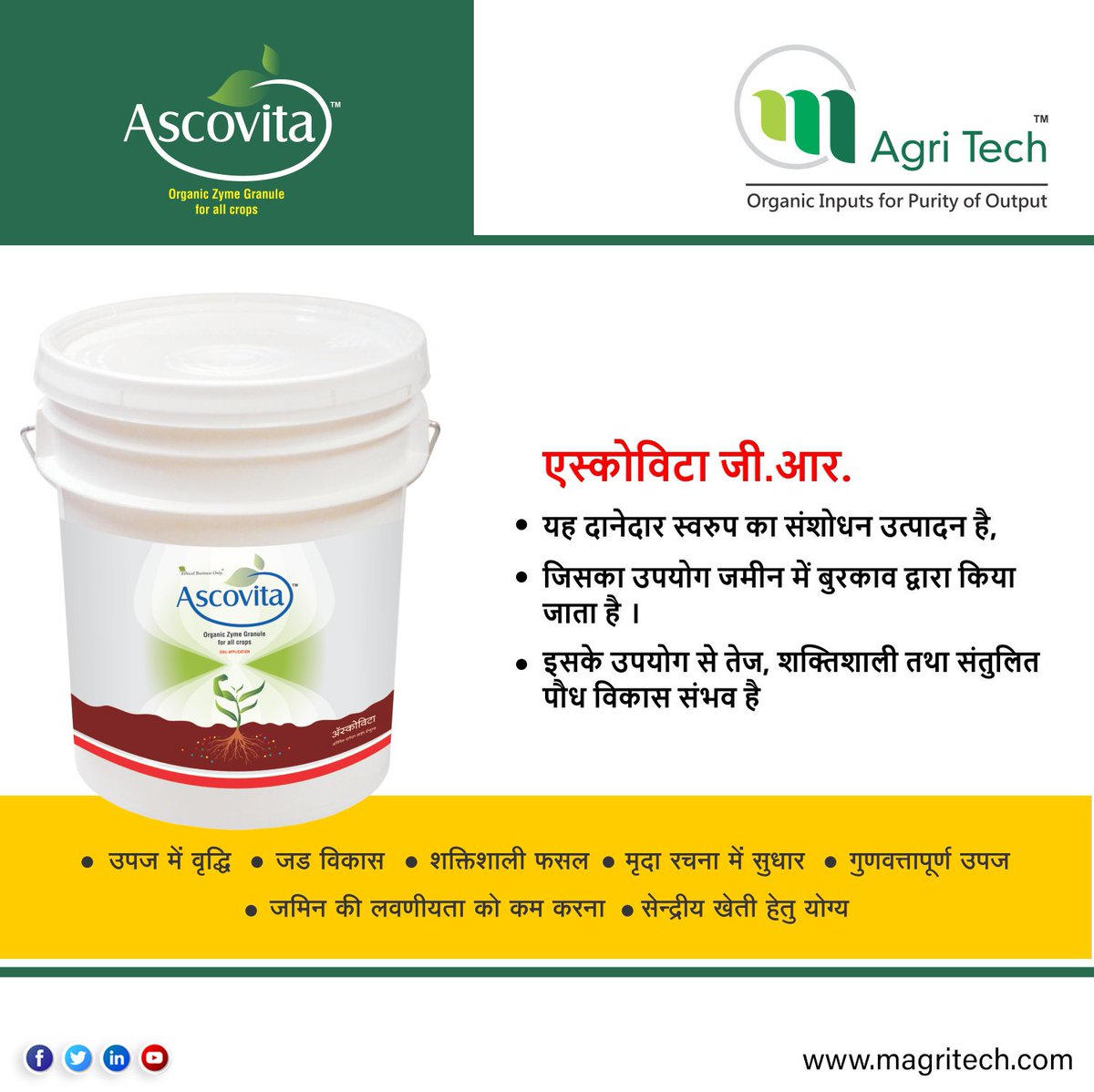 m_agritech's tweet photo. The most researched seaweed worldwide for using as a fertilizer. Ascovita is the product that helps your crop in reducing Abiotic stress, Production quality at harvest and Phenological benefits.  #agriculture #organicfertilizer #fertilizer #Crops #Magritech https://t.co/tqSppNumoA